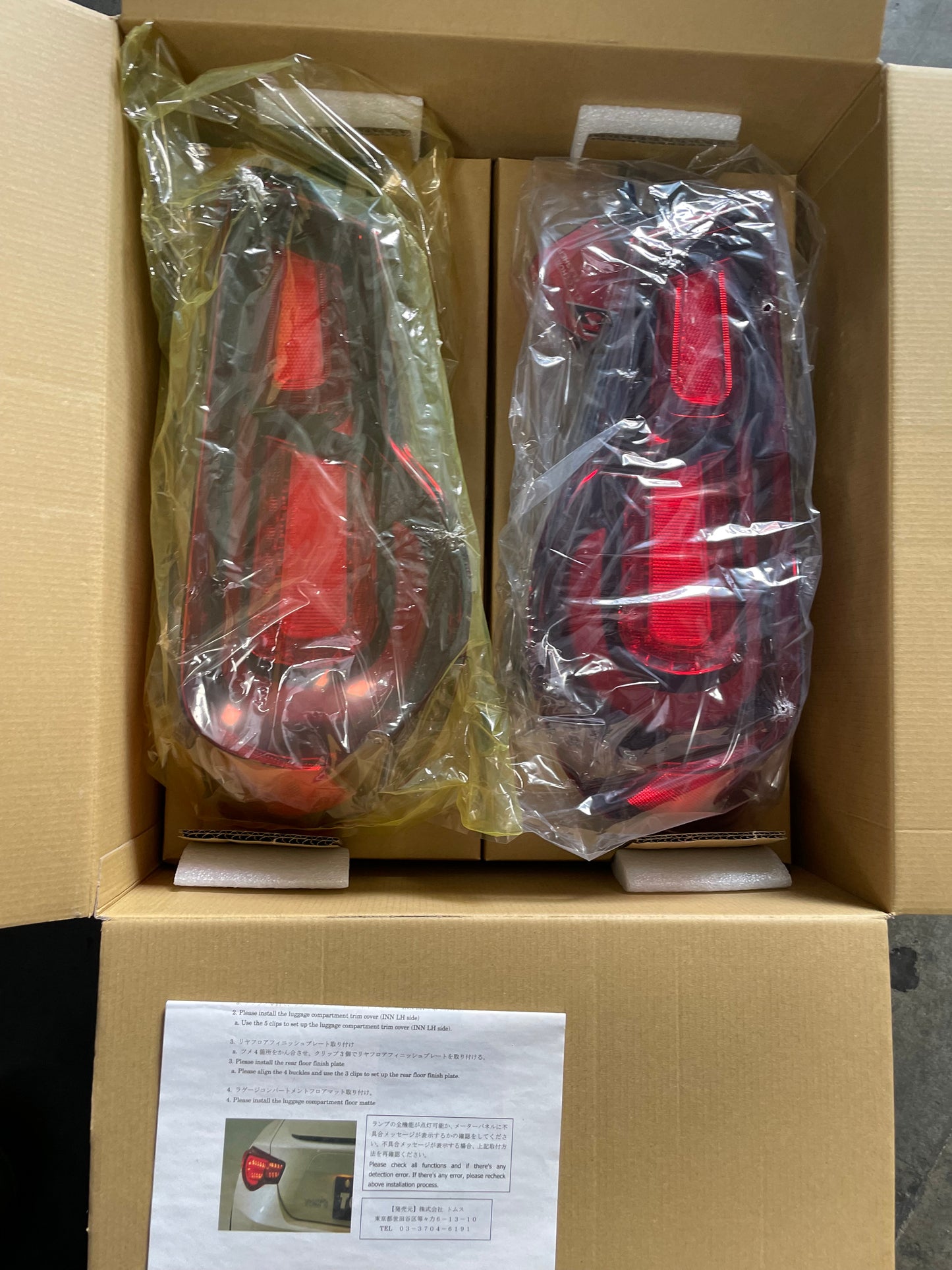 TOMS LED USDM Tail Lights - 2013 - 2020 Scion FR-S / Toyota 86 / Subaru BRZ (ZN6)